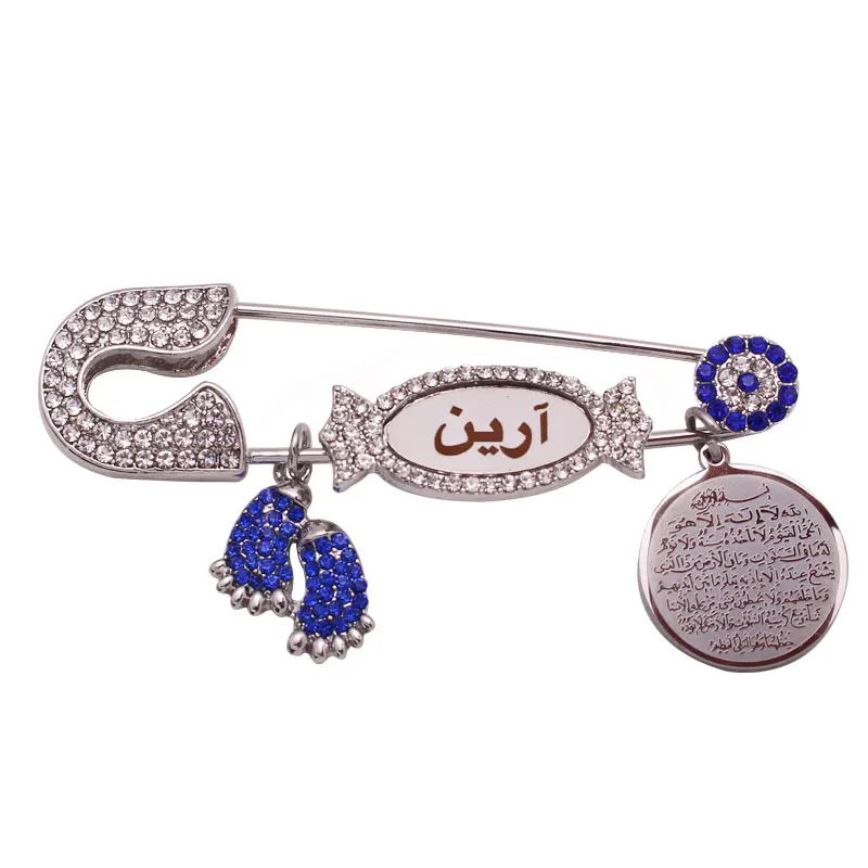 Customize English Arabic Any Name Muslim Islam Quran Ayatul Kursi Allah Blue Baby Brooch Pin Brooches Aliexpress Customize English Arabic Any Name Muslim Islam Quran Ayatul Kursi Allah Blue Baby Brooch Pin Brooches Aliexpress