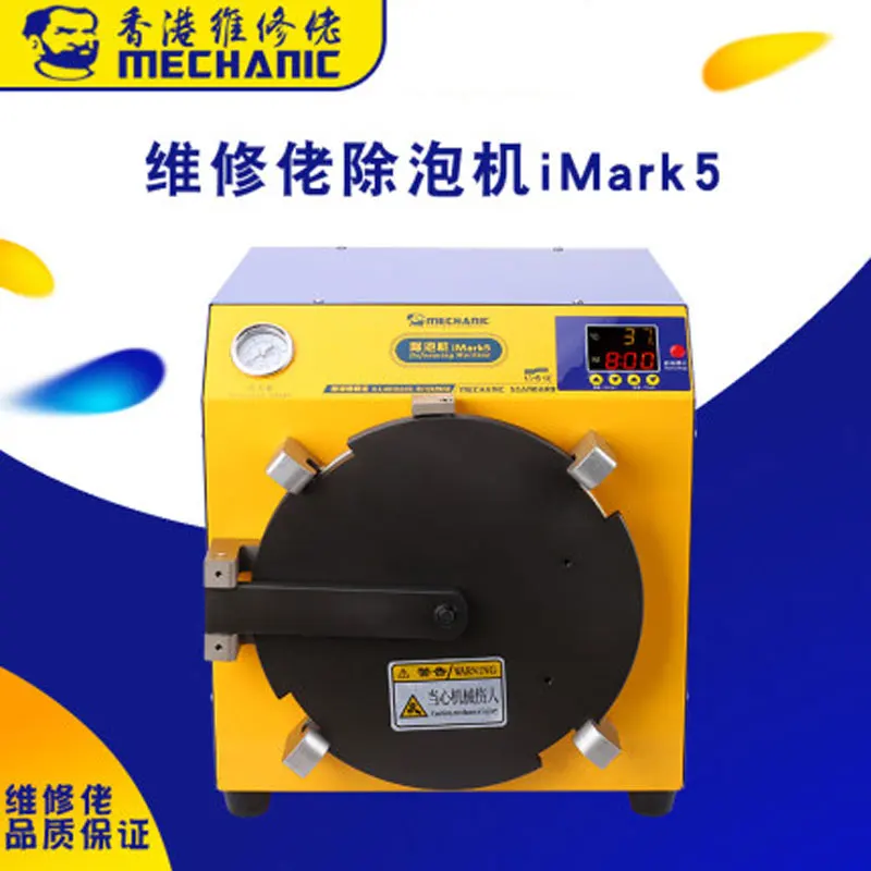

BRNEACI MECHANIC IMark5 Mobile Phone Maintenance LCD Screen IS Suitable For Bending Flat Screen Defuser