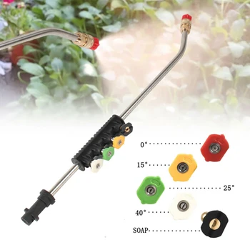 

High Pressure Water GunPractical Pressure Washer Spray Lance with 5 Nozzle Tips For Karcher K1 K2 K3 K4 K5 K6 Home Washing Tools