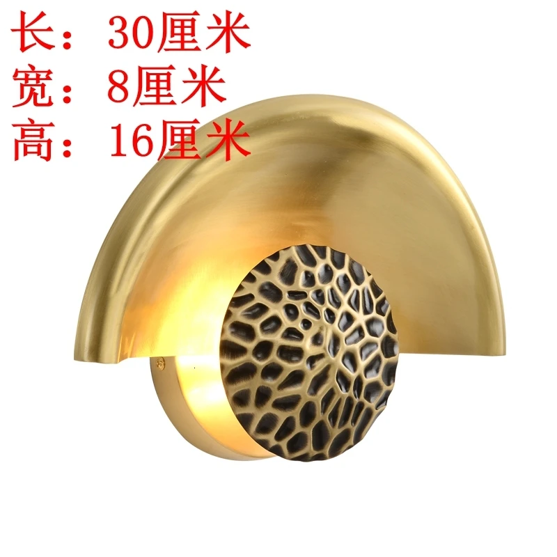 Modern Light Luxurious Full Copper Wall Lamp A Living Room Bedroom Round Wall Lamp Hotel Corridor Aisle Model House Wall Lamp - Цвет абажура: 5509