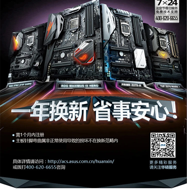 ASUS ROG STRIX X370-F игровой настольный компьютер игровая доска