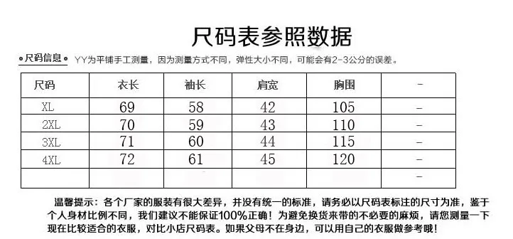 Middle-aged Winter Granny Cotton-padded Jacket Large Size Thick Coat Mom Women's Short Cotton-padded Clothes Women's Grandma