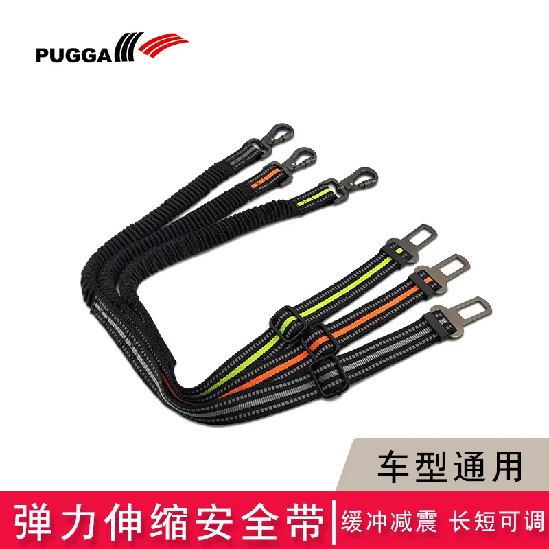 

Elastic Band Buffer Pet Reflective Pleated Contraction Band Buffer Safety Belt Dog Car Mounted Telescopic Elasticity Safety Belt