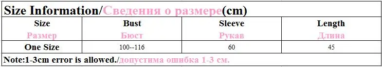 Новинка, весна-осень, женская рубашка с вырезом лодочкой и рукавом-фонариком, Цветочная марлевая рубашка, Женская однотонная короткая блузка в сеточку, женские рубашки