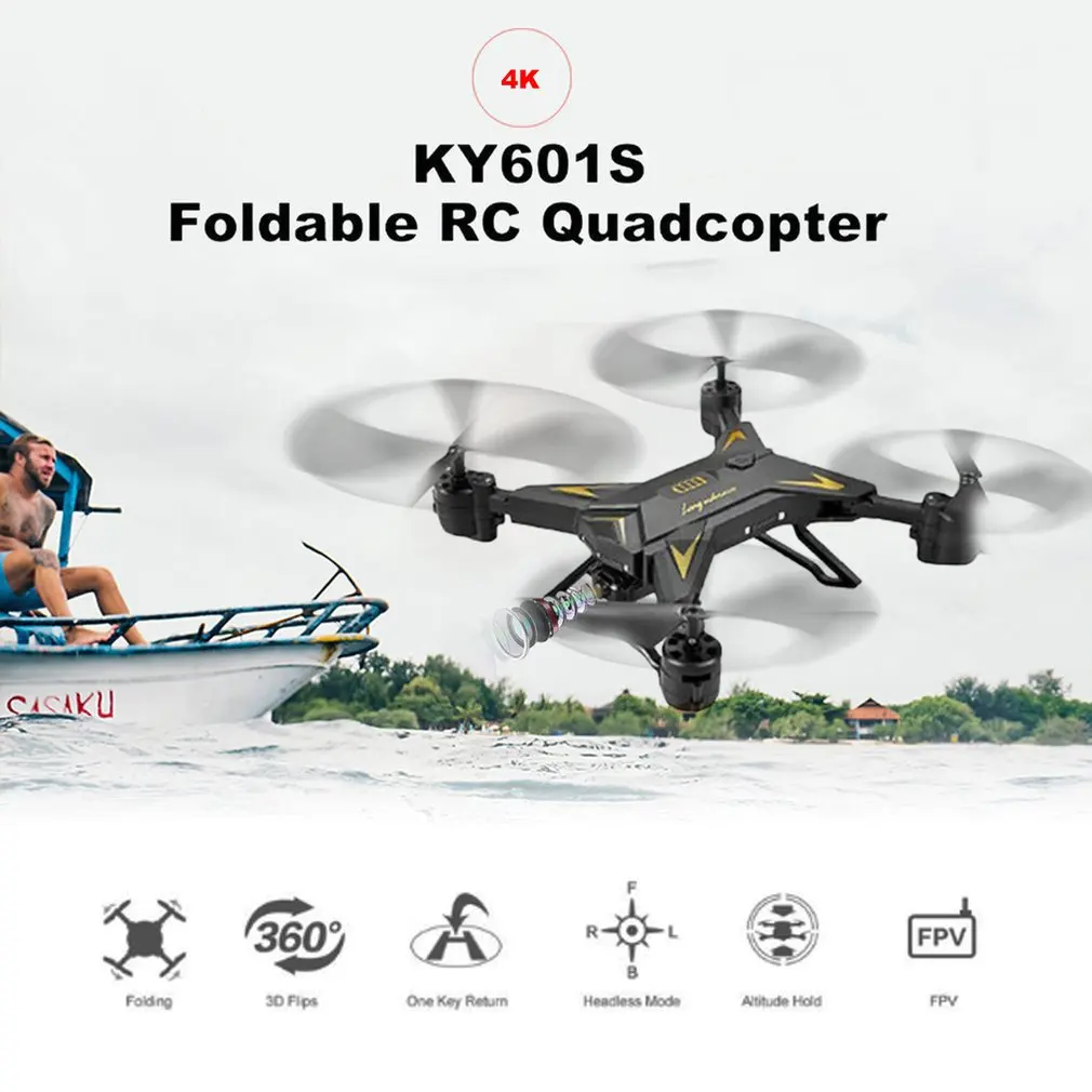 KY601S складной RC FPV, вертолет-Дрон с 4K HD камерой большой высоты полета удерживает один ключ возврата RC самолет