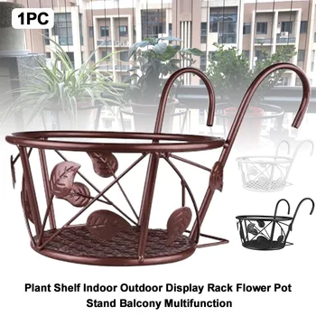 

Garden Durable Modern Metal Flower Pot Stand Display Rack Multifunction Plant Shelf Home Indoor Outdoor Bonsai Holder Ergonomic