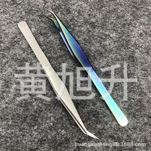 Высокоточные цветные ресницы для наращивания косметические ресницы учительницы колледжа с пинцетом вид камелии второй цветение Jinyu Dolphi