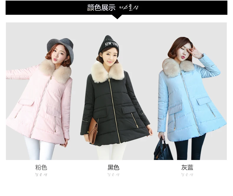 Pregnant Women Cotton Overcoat Large Size Maternity Clothes Thick Winter Tops Autumn And Winter Cotton-padded Jacket Mid-length