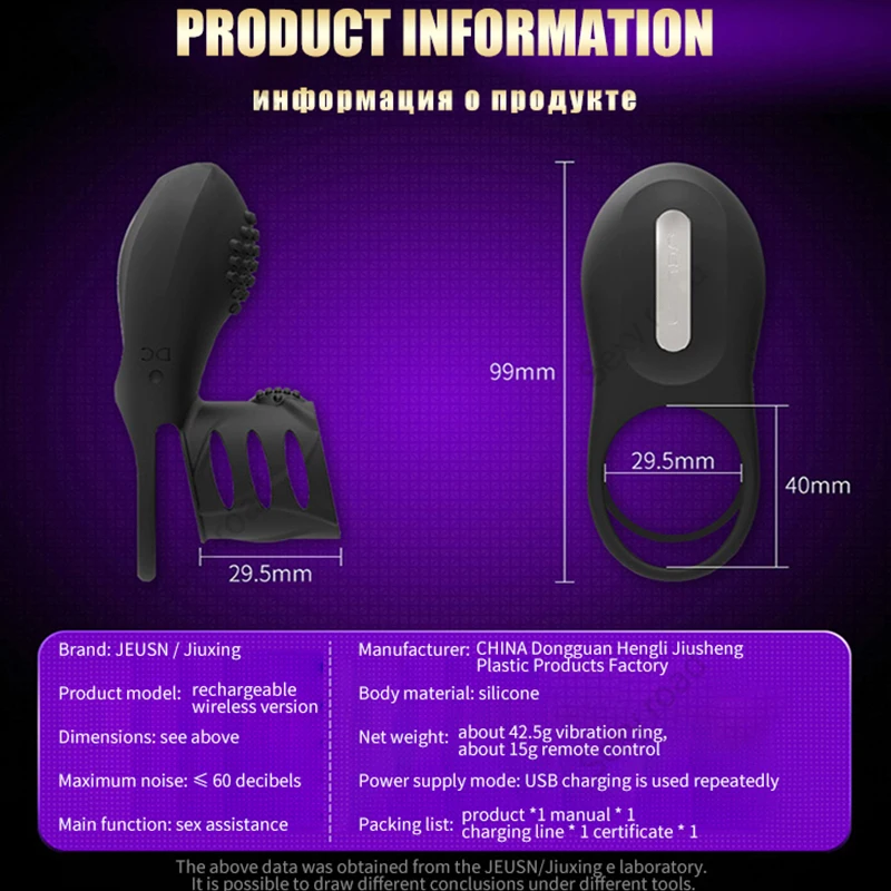 Vibrating Penis Ring Double Remote Control Cock Rings Vibrators Delay Premature Ejaculation Lock Sex Toys for Male Masturbator
