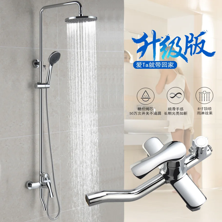 

Copper Surface Mounted Wall Mounted Shower Faucet Big Shower Bed And Three Feature Shower Set Household LM1001B