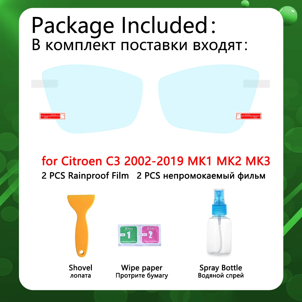 Для Citroen C3 2002~ MK1 MK2 MK3 полное покрытие зеркало заднего вида противотуманные пленки непромокаемые противотуманные пленки аксессуары