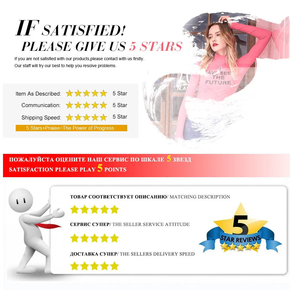5 star feedback