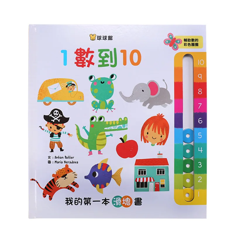Children Early Childhood English Book Picture Book Looking through Figure Book Color with Numbers ENLIGHTEN Books Educational 1- Children Early Childhood English Book Picture Book Looking through Figure Book Color with Numbers ENLIGHTEN Books Educational 1-