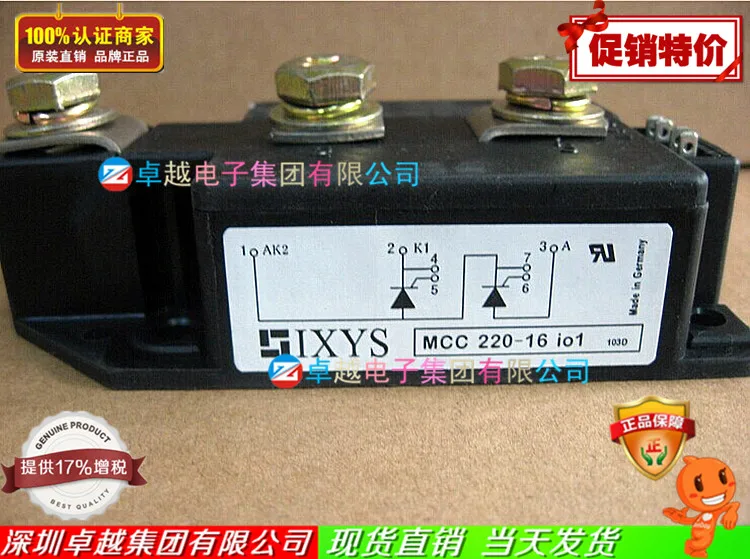 MCC220-16I01 MCC220-16I01B MCC250-16I01-ZYQJ