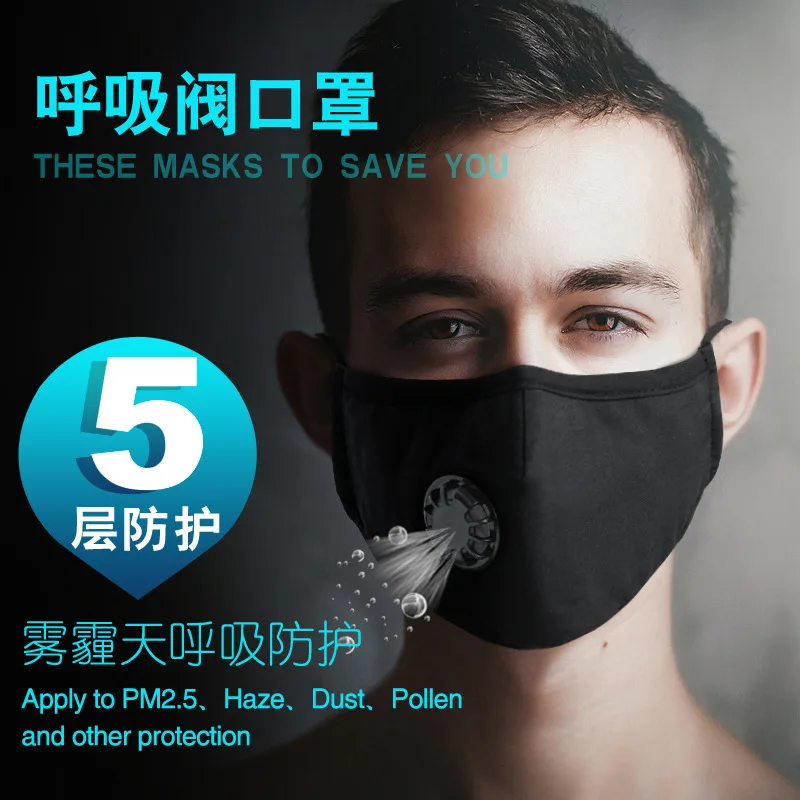 Высококлассная маска для рта против пыли, дыхательная маска PM2.5, противотуманная и Дымчатая маска, модная женская и мужская Муфельная маска для рта с 2 шт. Fliter