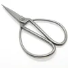 Chrome Plated Forged Carbon Steel Overall Length 192mm Traditional Bonsai Household Scissors Wangwuquan Silver Rivet NEW 3