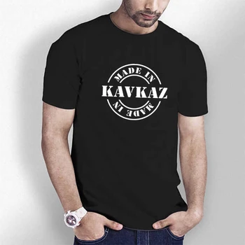 

TriDitya HT0196# made in KAVKAZ t shirt men tshirt men's tshirt summer Tshirt fashion cool O neck short sleeve shirt