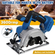 1200W 150mm sierra Circular eléctrica de inmersión pista cortar madera/Metal cortador de azulejos sierra eléctrica de herramienta de poder para Makita batería de 18V
