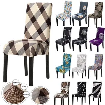 

24types Printed Elastic Stretch Chair Cover Spandex Dinning Room Kitchen Chair Slipcovers Protector For Home Wedding Banquet