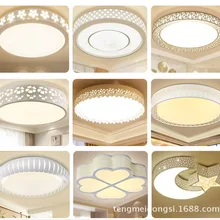 Светодиодный Современный минималистичный теплый потолочный светильник, лампа для спальни, круглый светильник для гостиной, лампа для спальни, лампа для ресторана, освещение