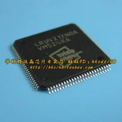 LRU4212NOA