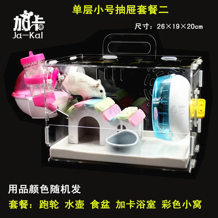 Hamster Cage Drawer Cage External Bathroom Double Transparent Large Villa Supplies Package