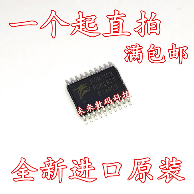 5 шт./лот FD6287 FD6287T TSSOP20 высокое качество