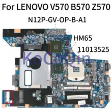 KoCoQin материнская плата для ноутбука LENOVO V570 B570 Z570 HM65 N12P-GV-OP-B-A1 материнская плата 10290-2 48.4PA01.021 LZ57 11013525