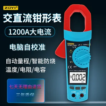 

Zhongyi Digital Clamp Meter Vc902 Vc903 AC-DC 120A Current Voltage Capacitance Electronic Resistance Automatic Range