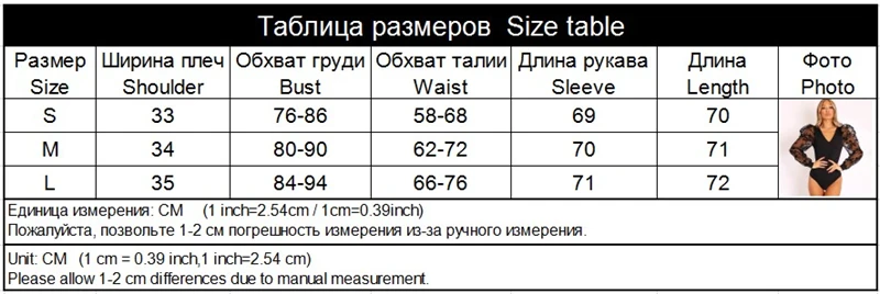 Осень, обтягивающие повседневные боди для женщин, v-образный вырез, пэчворк, вышивка, длинный рукав, модные комбинезоны для женщин, женские комбинезоны