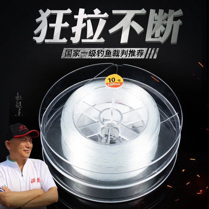 

100 M Green Fishing Line Sturgeon Line Giants Rock Fishing Line Lure Line Wear-Resistant Super Soft Big Things Fishing Line