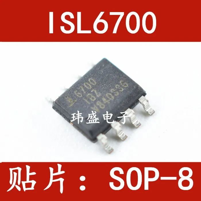 

Бесплатная доставка 10 шт./лот ISL6700IBZ 6700IBZ SOP8 ISL6700IBZ-T