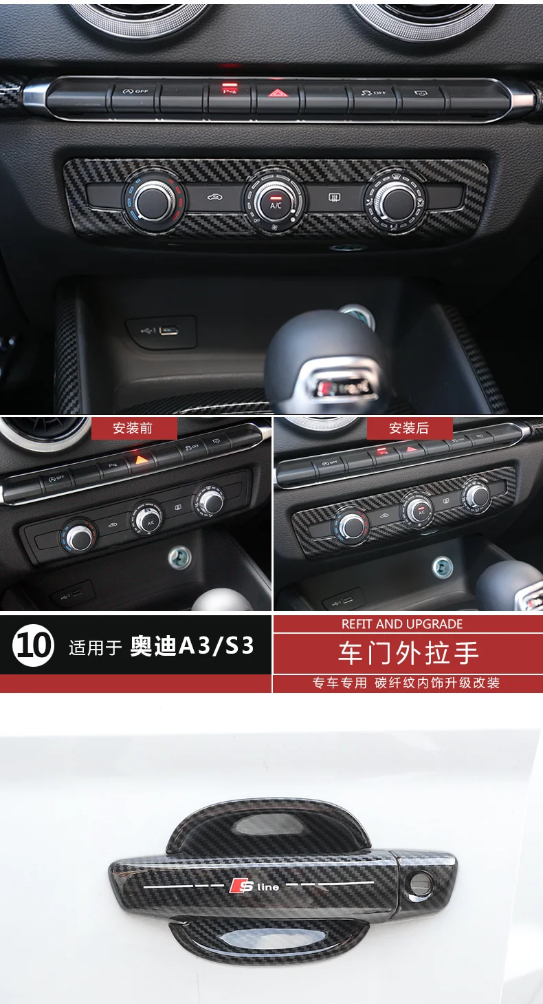 Aiwins автомобильный Стайлинг для Audi A3 S3 карбоновый Узор костюм внутренняя модификация и обновление Специальная отделка автомобиля