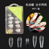 96 pieces of nail art piece thin ladder-shaped almond long tip short water drop fold seamless net red explosion-free matte free ► Photo 1/6