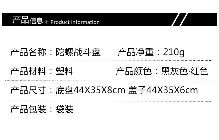 Горячая Распродажа, детская игрушка zhan dou pan