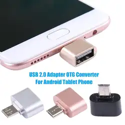 Адаптер OTG Micro USB OTG 2,0 Hug конвертер для телефонов Android может подключать usb-устройства, такие как картридеры, клавиатуры и мыши