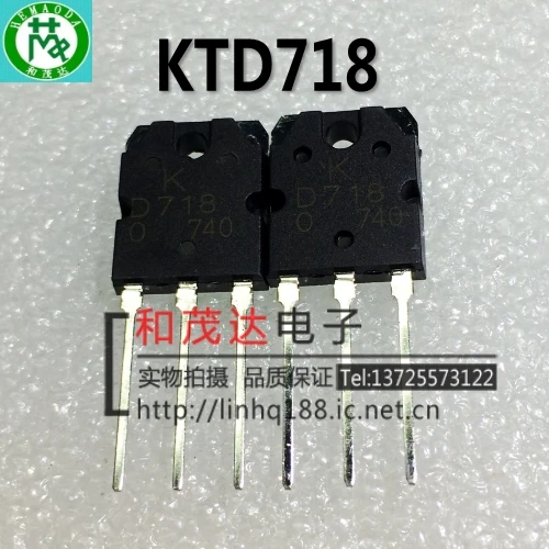 5 шт./KTD718 D718 TO-3P 2SD718