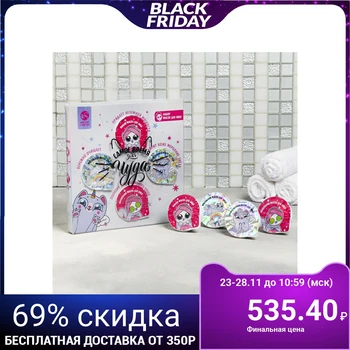 

Black mask - film "It's time for a miracle": 4 pcs. 15 ml each.