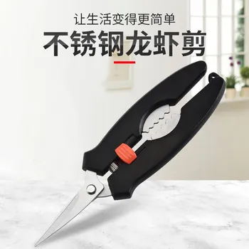 

Lobster Crab Kitchen Gadgets Tongs Scissors Seafood Legs Kitchen Gadgets Nut Opener Akcesoria Kuchenne Helpful Gadgets DE50HX