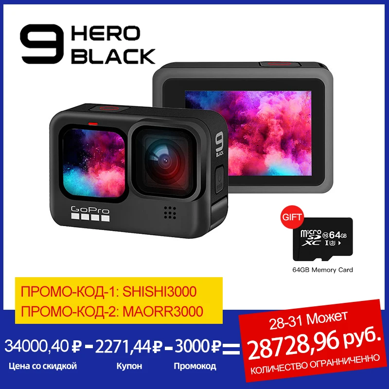 GoPro HERO 9 Cámara de Acción subacuática negra 4K 5K con pantalla frontal a Color, cámara deportiva fotos de 20MP, transmisión en vivo Go Pro HERO 9 - Inusuales cámaras fotográficas y de video y accesorios