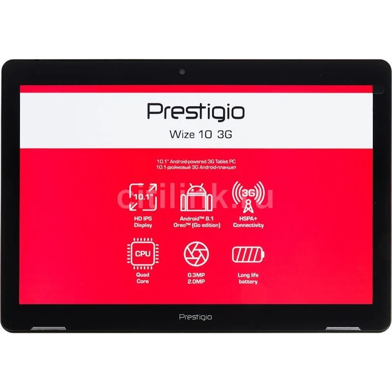 Планшет PRESTIGIO Wize 10 3G 1GB 8GB Android 8.1 черный|Планшеты| |