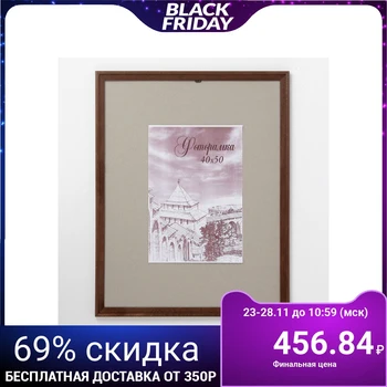 

Photo frame 40x50 cm pine c20 mahogany 4027681