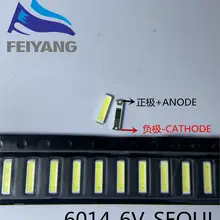 1000 шт. XIASONGXIN свет 6014 SMD СВЕТОДИОДНЫЙ бисер холодный белый 1 Вт 6 в 150 мА для ТВ/ЖК-подсветки 6,0*1,4 холодный белый Чип-2