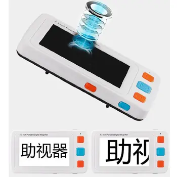 

4.3 Inch Digital Magnifier 4-32X LCD Display 17 Colors Low Vision Reading Aid 57BB