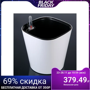 

Pot with automatic watering "Comfort", 2.7 L (insert 2 L), white