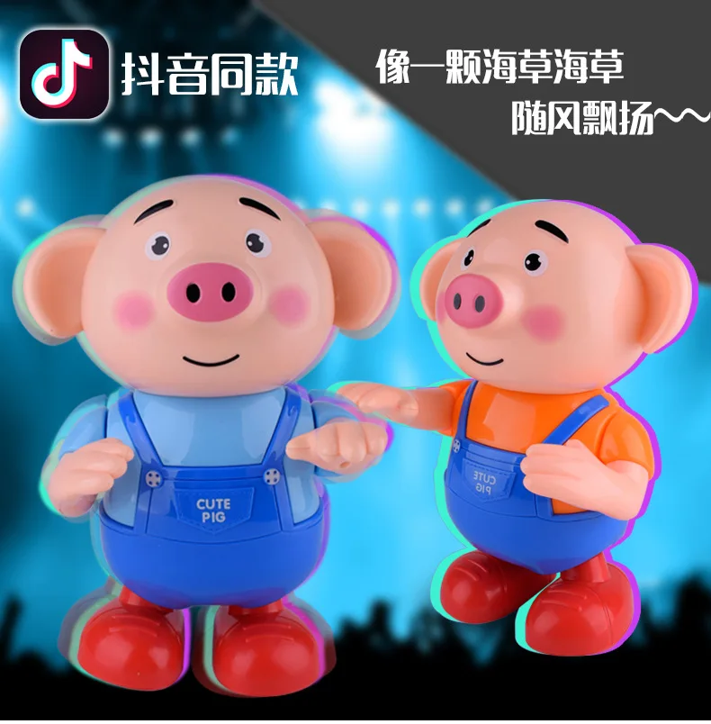 Горячая онлайн знаменитости Douyin Стиль Знаменитостей DJ Sway DJing свиная кожа Музыка Электрический танцы свиная кожа маленький пердеж баланс автомобиля