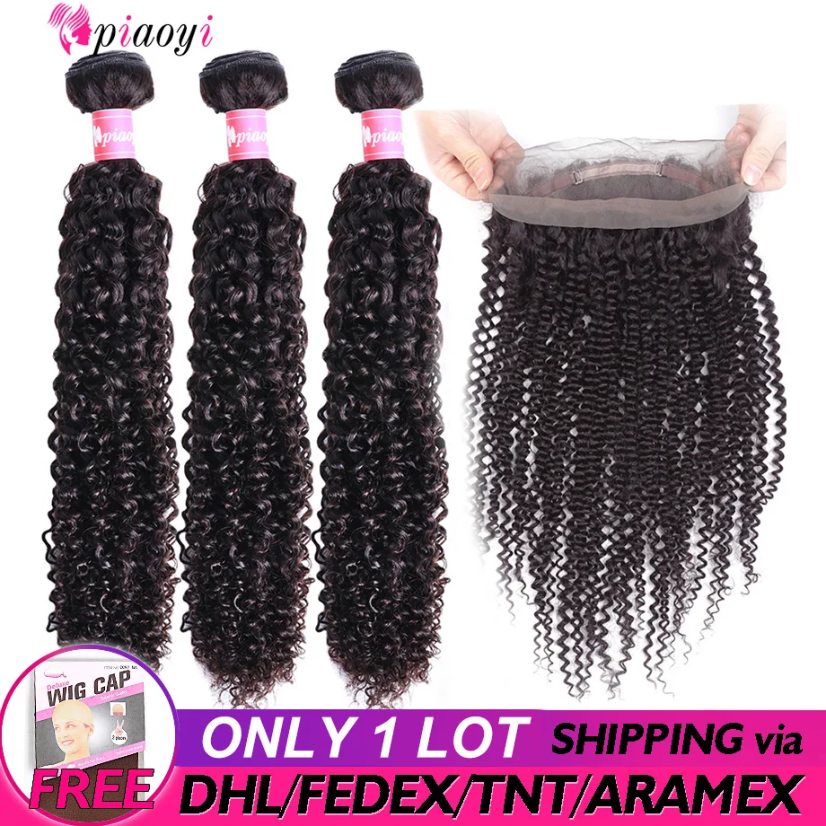 

360 Frontal With Bundles Brazilian Hair Weave Bundles Remy Human Hair Kinky Curly Weave Bundles With Closure Piaoyi Hair