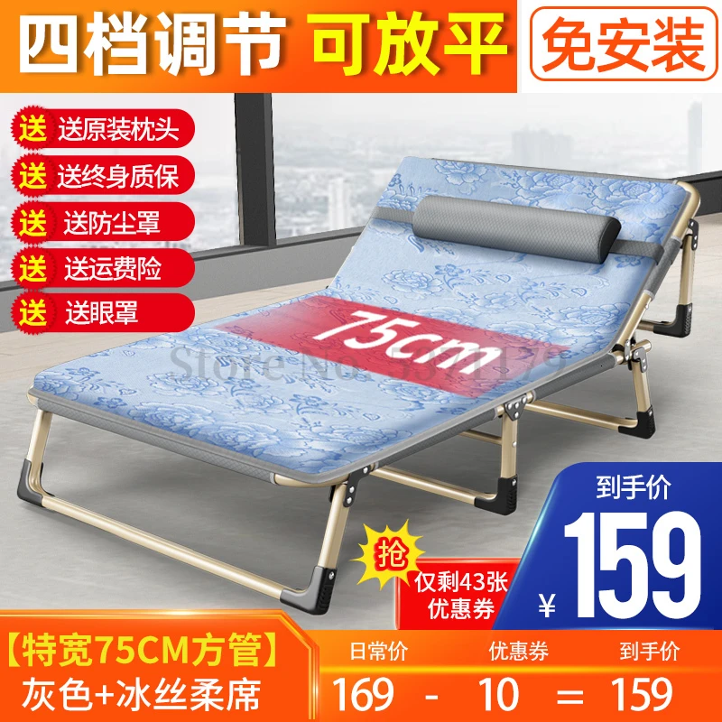 Suo Le, складная кровать, односпальная кровать, простая домашняя кровать для обеда, офисная, для взрослых, многофункциональная Военная кровать, диван, стул - Цвет: chair 15