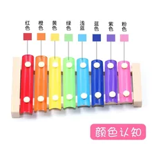 Младенческая Детская игрушка пианино деревянная игрушка 8 месяцев ребенок образовательная сила 1-2-3-0 лет восемь тонов ксилофон