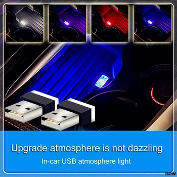 

car auto styling USB Atmosphere Light Plug Decor Lamp for Toyota Yaris hilux avensis prius corolla aygo auris rav4 celica